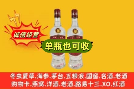 贺州上门回收董酒